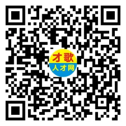 2026年3月26日义乌人才市场招聘信息