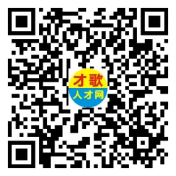 2026年3月26日义乌人才市场招聘信息