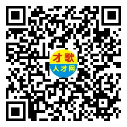 2026年3月26日义乌人才市场招聘信息