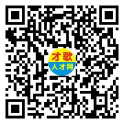 2026年3月26日义乌人才市场招聘信息