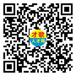 2026年3月26日义乌人才市场招聘信息