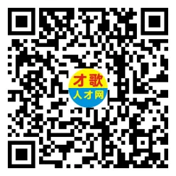 2026年3月26日义乌人才市场招聘信息