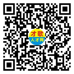 2026年3月26日义乌人才市场招聘信息