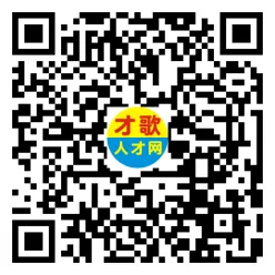 2026年3月26日义乌人才市场招聘信息