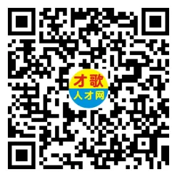 2026年3月26日义乌人才市场招聘信息