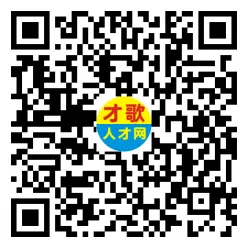 2026年3月26日义乌人才市场招聘信息
