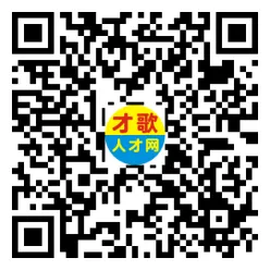 2026年3月26日义乌人才市场招聘信息
