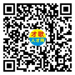2026年3月26日义乌人才市场招聘信息