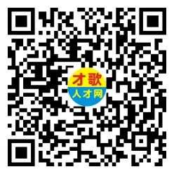 2026年3月26日义乌人才市场招聘信息