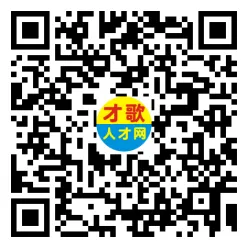 2026年3月26日义乌人才市场招聘信息