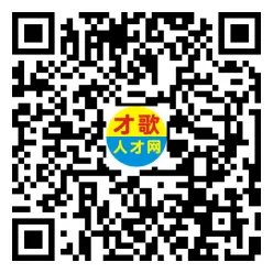 2026年3月26日义乌人才市场招聘信息