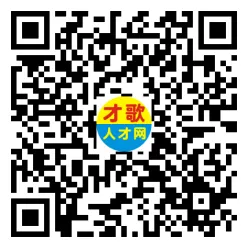 2026年3月26日义乌人才市场招聘信息