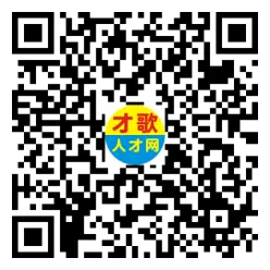 2026年3月26日义乌人才市场招聘信息