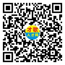2026年3月26日义乌人才市场招聘信息