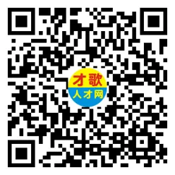 2026年3月26日义乌人才市场招聘信息