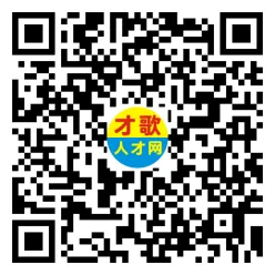 2026年3月26日义乌人才市场招聘信息