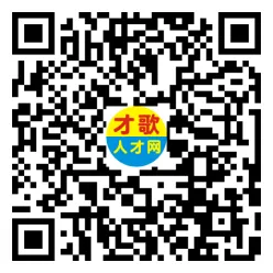 2026年3月26日义乌人才市场招聘信息