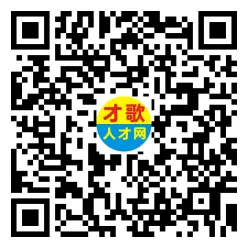 2026年3月26日义乌人才市场招聘信息