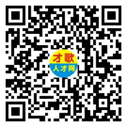 2026年3月26日义乌人才市场招聘信息