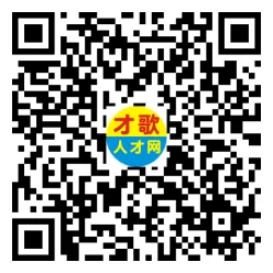 2026年3月26日义乌人才市场招聘信息