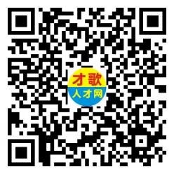 2026年3月26日义乌人才市场招聘信息