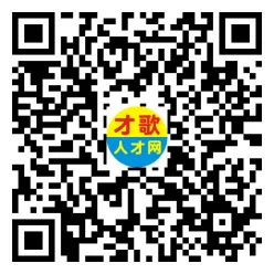 2026年3月26日义乌人才市场招聘信息