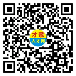 2026年3月26日义乌人才市场招聘信息