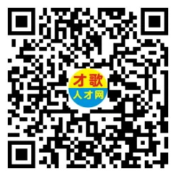 2026年3月26日义乌人才市场招聘信息