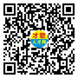 2026年3月26日义乌人才市场招聘信息