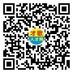2026年3月26日义乌人才市场招聘信息
