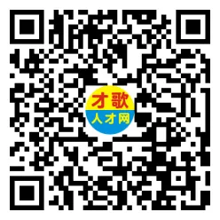 2026年3月26日义乌人才市场招聘信息