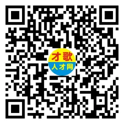 2026年3月26日义乌人才市场招聘信息