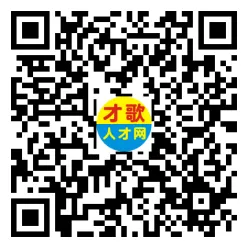 2026年3月26日义乌人才市场招聘信息
