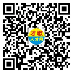 2026年3月26日义乌人才市场招聘信息