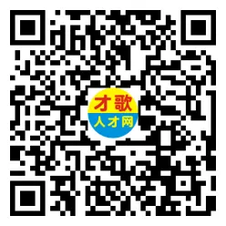 2026年3月26日义乌人才市场招聘信息