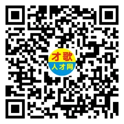 2026年3月26日义乌人才市场招聘信息
