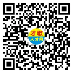 2026年3月26日义乌人才市场招聘信息