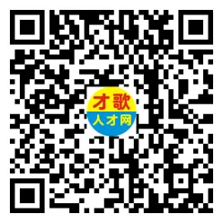 2026年3月26日义乌人才市场招聘信息
