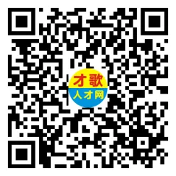 2026年3月26日义乌人才市场招聘信息