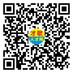 2026年3月26日义乌人才市场招聘信息