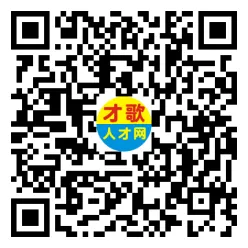 2026年3月26日义乌人才市场招聘信息
