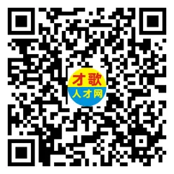 2026年3月26日义乌人才市场招聘信息