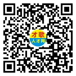2026年3月26日义乌人才市场招聘信息