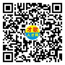 2026年3月26日义乌人才市场招聘信息