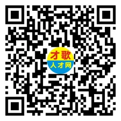 2026年3月26日义乌人才市场招聘信息