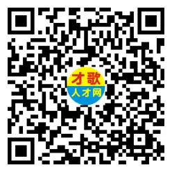 2026年3月26日义乌人才市场招聘信息