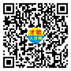 2026年3月26日义乌人才市场招聘信息
