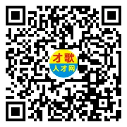 2026年3月26日义乌人才市场招聘信息