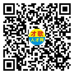 2026年3月26日义乌人才市场招聘信息