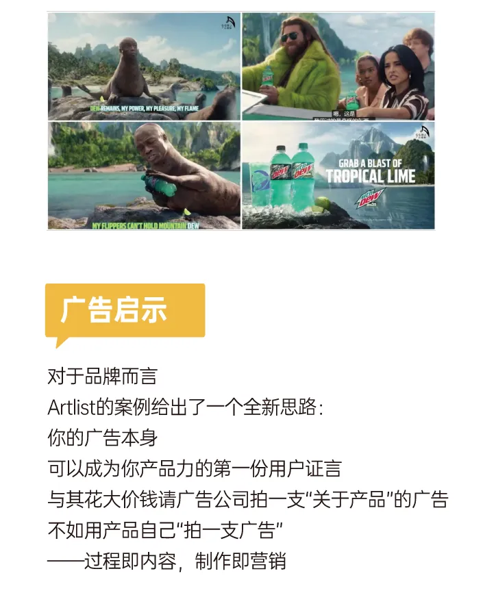 营销Fun案| 民俗与AI,谁在定义新的广告语言?